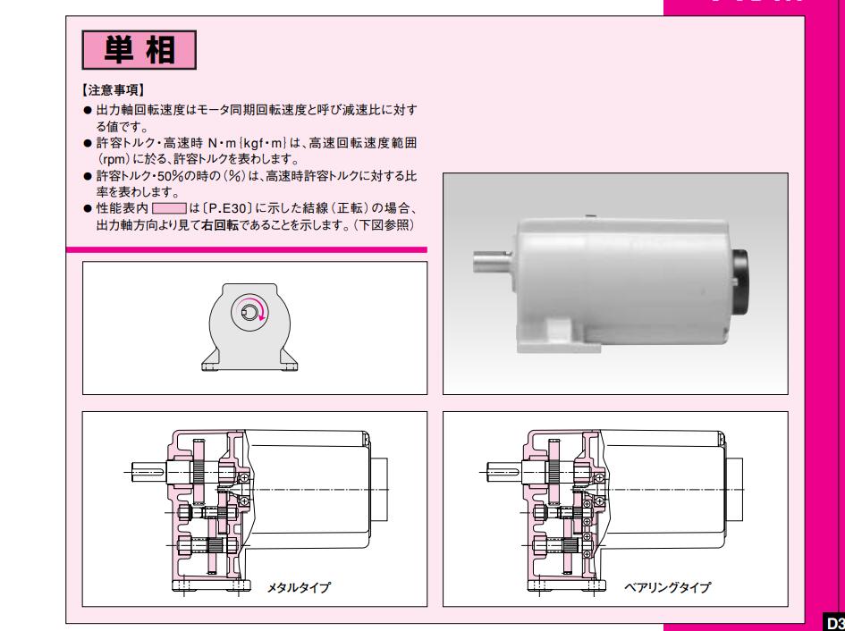 日本GTR日精帶速度控製製動器的齒輪馬達型號（hào）LGPN-15B...