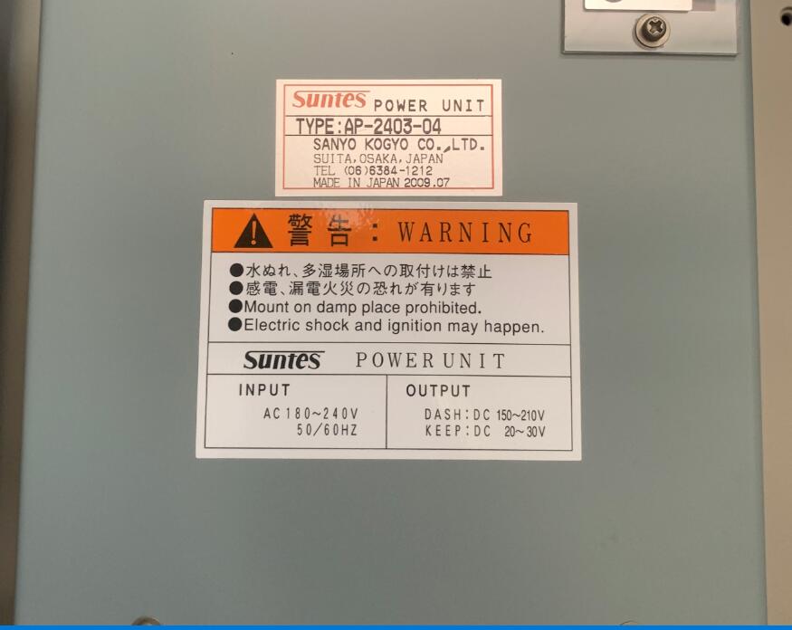 原裝進口日本SUNTES三陽 電源模塊型號AP-2403