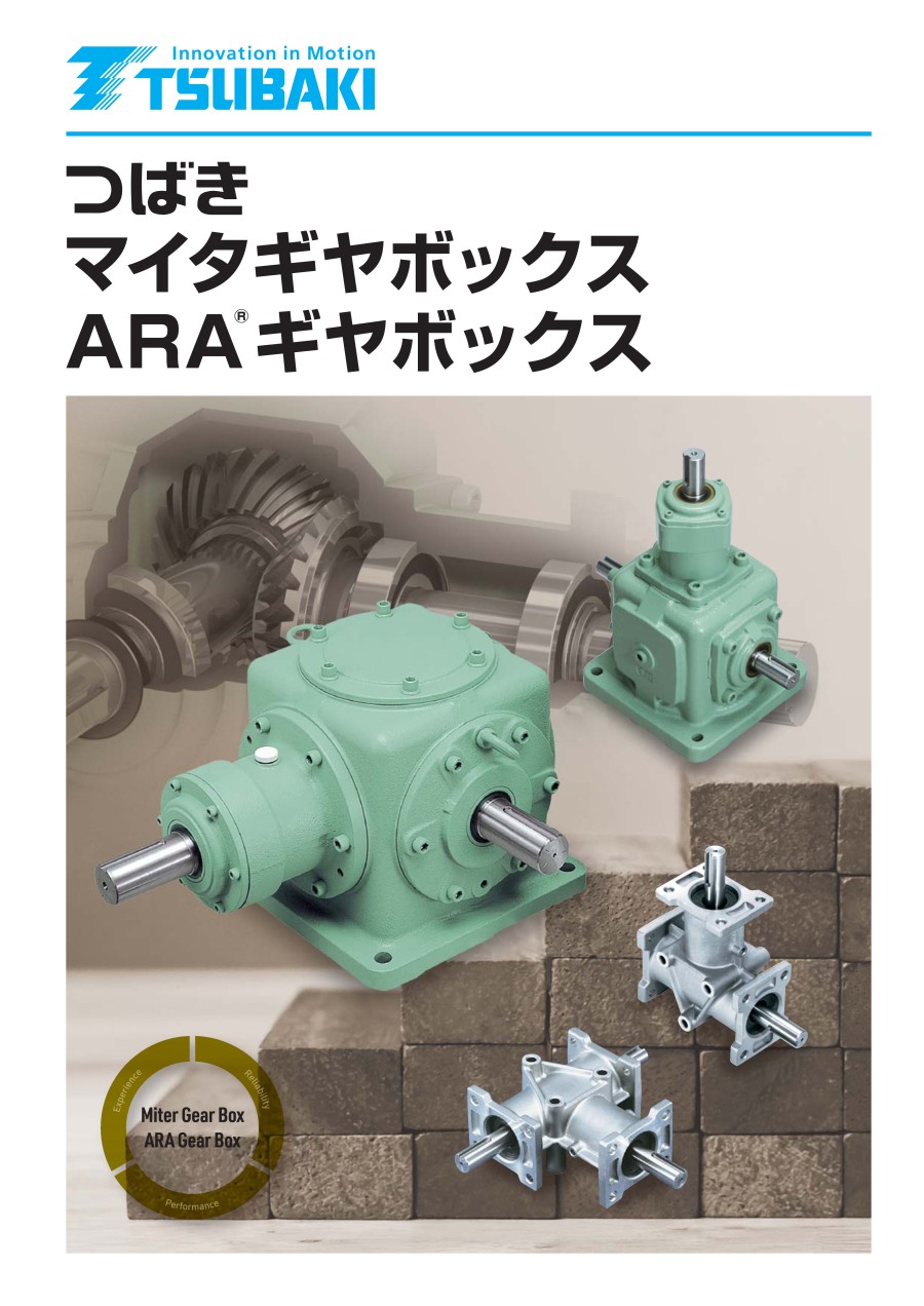 日本TSUBAKI椿本減速機 有四個軸 型號：ED7M-1-...