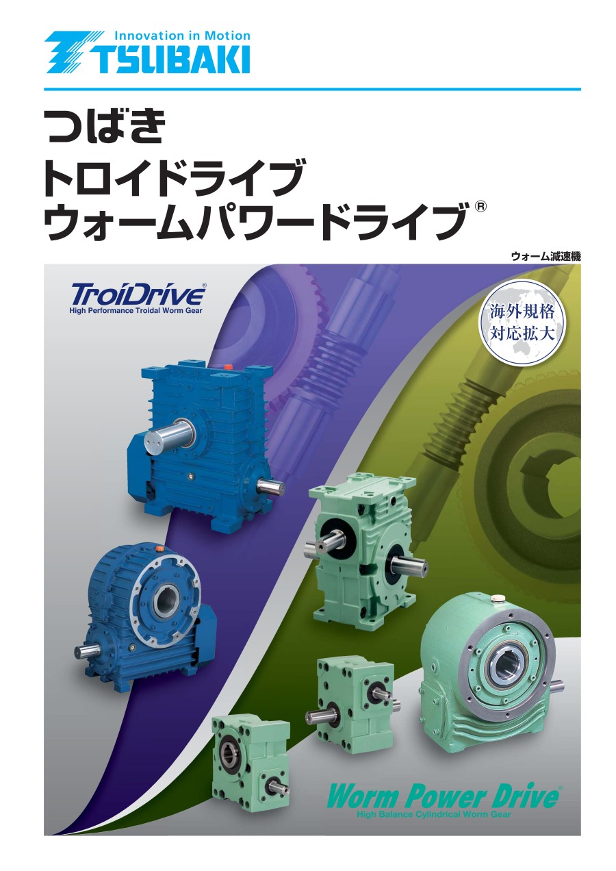 椿本減速機型號：EW125T60H 屬於EW係列蝸輪蝸杆減速...