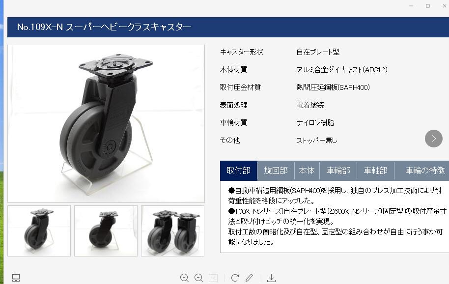 日本TAKIGEN瀧源腳輪型號K-100X-N-150可提供...