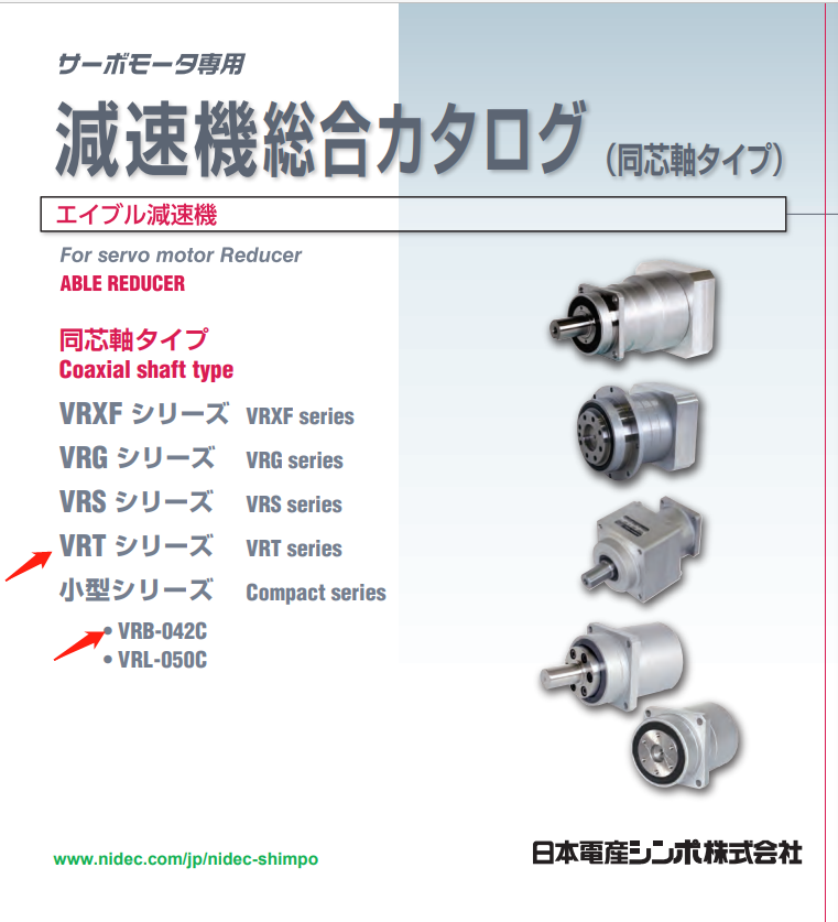 日本SHIMPO新（xīn）寶減速（sù）機型號：VRT-200C-40-F3...