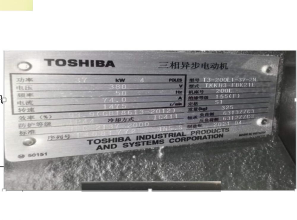 日本東芝電機 TOSHIBA型號：TKKH-FBK21A-3...