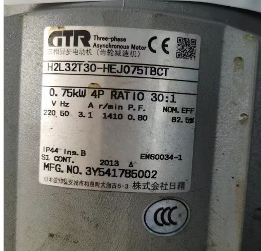 日本NISSEI 株式會社日精減速機（jī） 型號H2L32T30-...