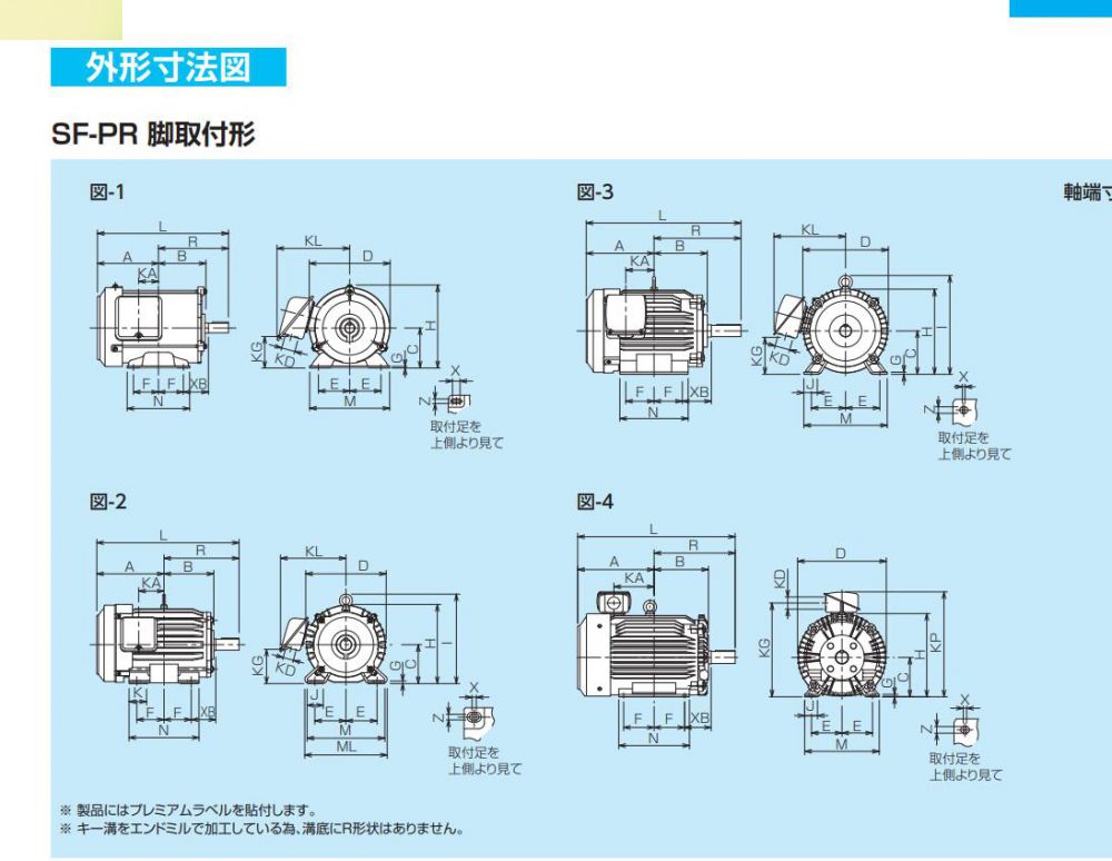 進口三（sān）菱大型電機 型號：SF-PR 45KW 4P 380V...