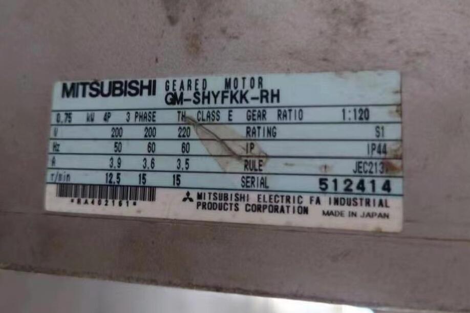 三菱（líng）齒（chǐ）輪減速機型號：GM-SHYF-RH-0.75KW-1/...