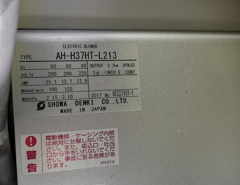 日本（běn）SHOWA昭（zhāo）和風（fēng）機 型號：AH-H37HT-L213 功...
