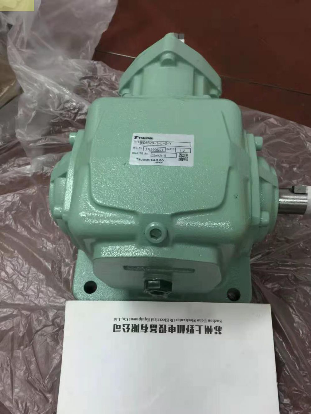高性能高效率的TSUBAKI椿本齒輪轉向器（qì）型號：ED2M-1...