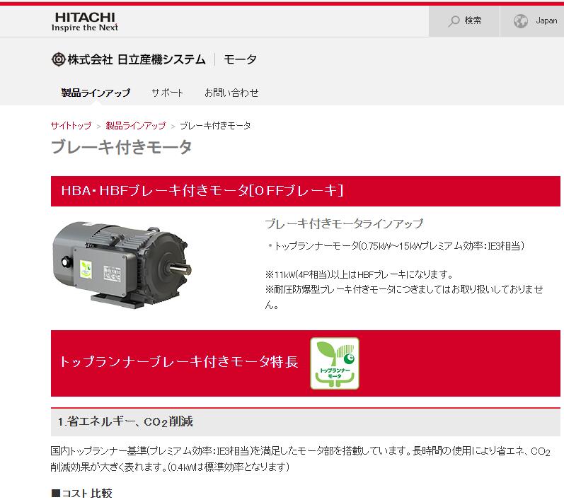 日本（běn）Hitachi日立電機型號：VTFO-LK-0.75KW...