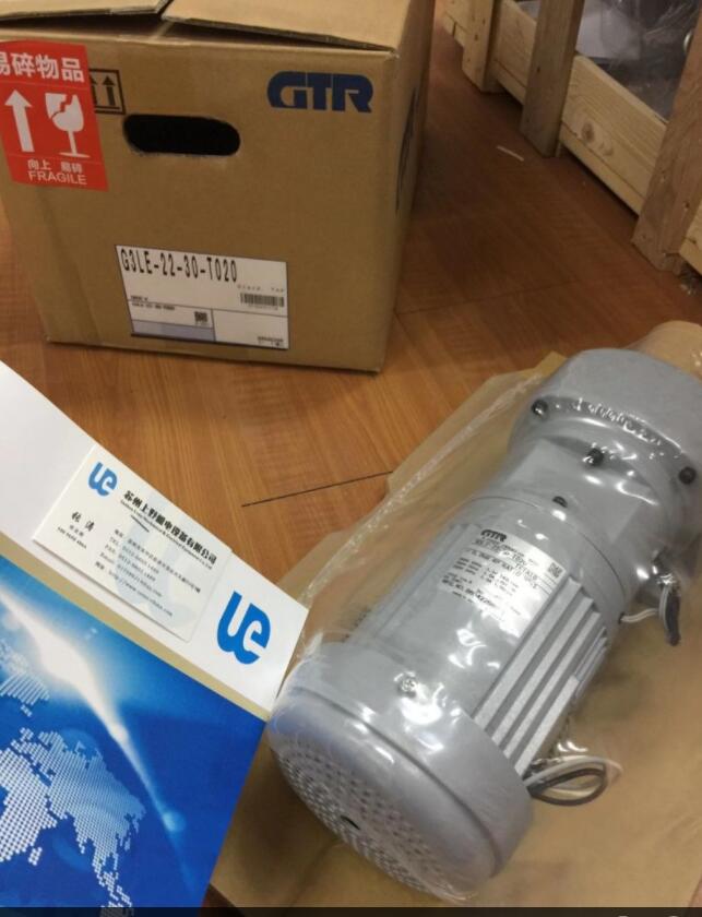 日本（běn）GTR株（zhū）式會社日精減速機 型號：G3L22N50-EM0...