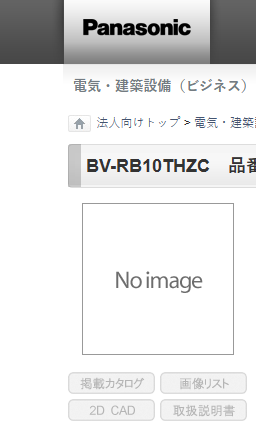 日本Panasonic鬆下過濾風機FFU 零部件 過濾網 型...