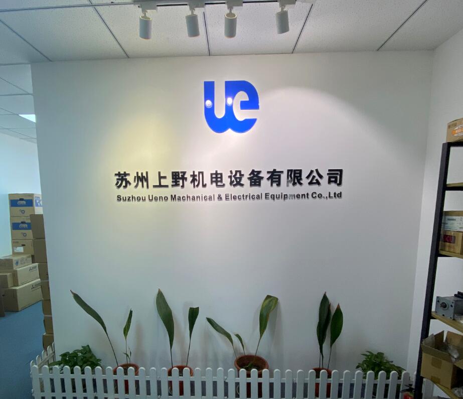 喜迎聖誕節和2024新年，我（wǒ）司開啟年底日本機械產（chǎn）品優惠酬賓促...