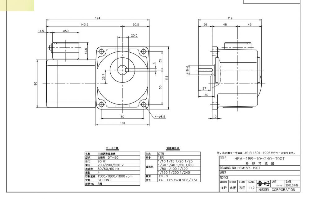 日本GTR株式會社日精減速機型號：HFM-18R-30-T9...