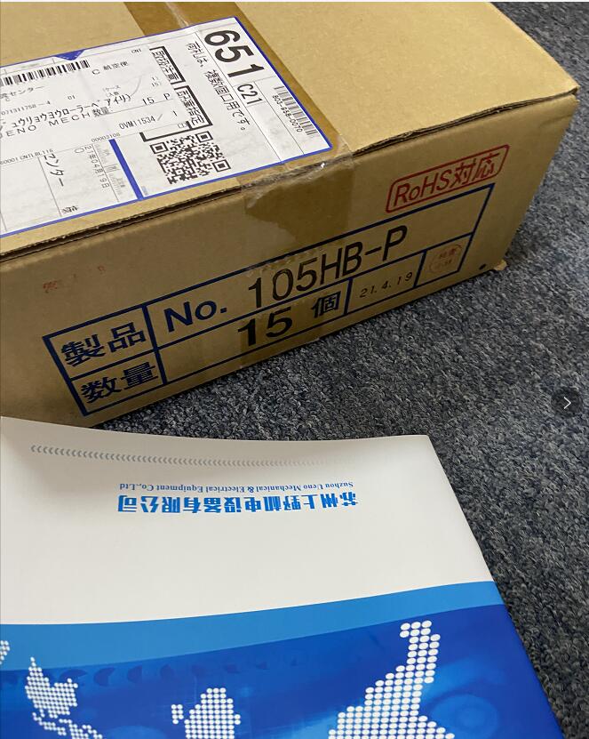 QQ截（jié）圖20210812114207.jpg