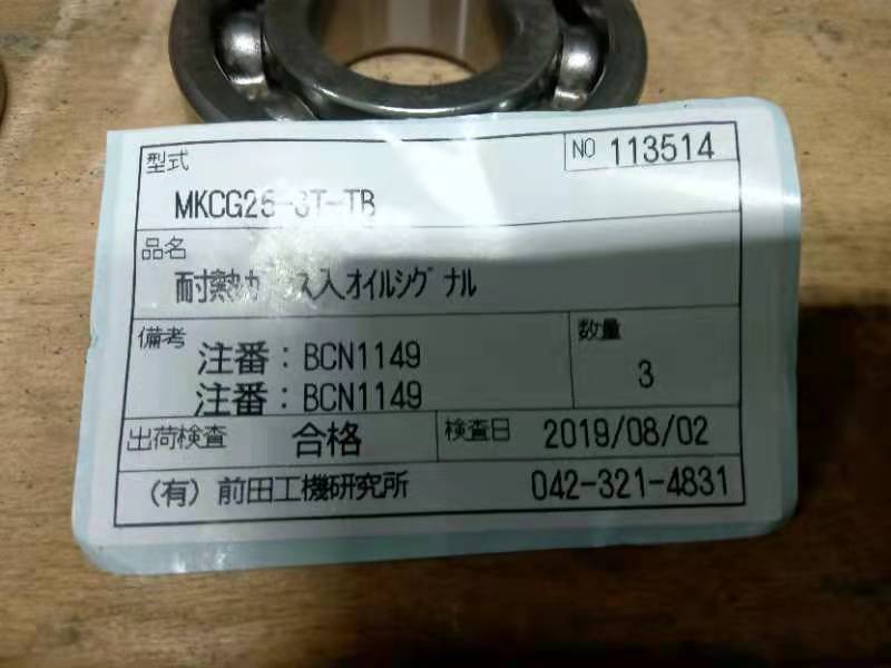 微信圖片_20220302172913.jpg