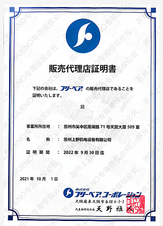 微信（xìn）圖片_20220310162240.png