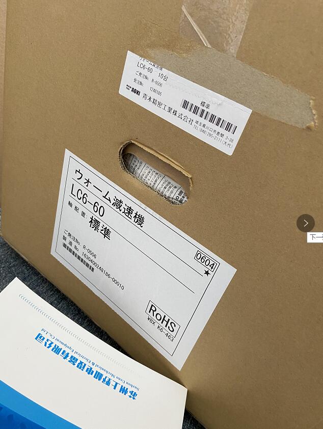 QQ截圖20210713111102.jpg