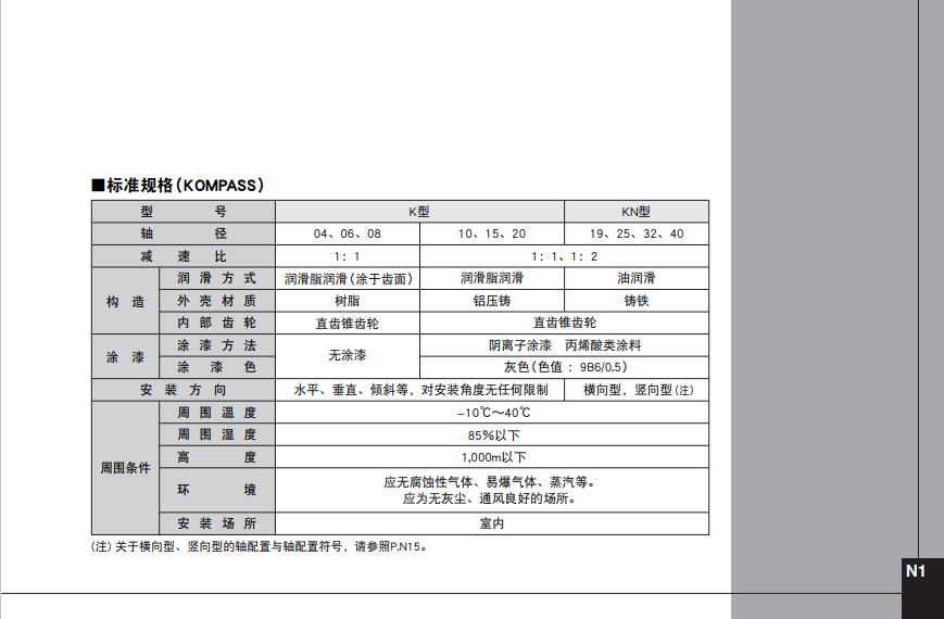 QQ截圖20220928165459.jpg