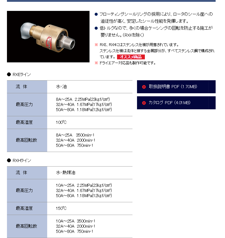 微信（xìn）圖片_20230720110157.png