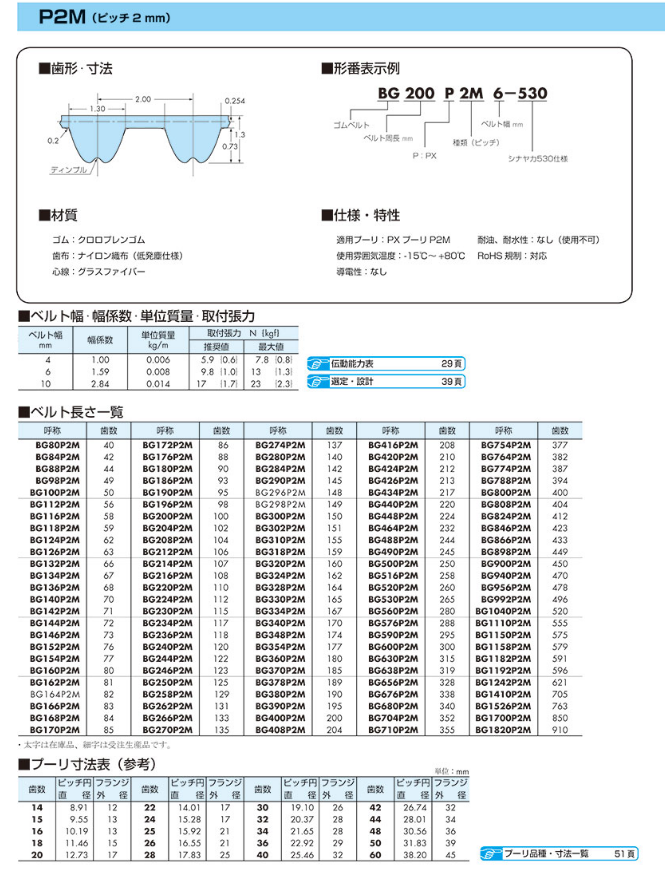 微信圖片（piàn）_20231221132617.png
