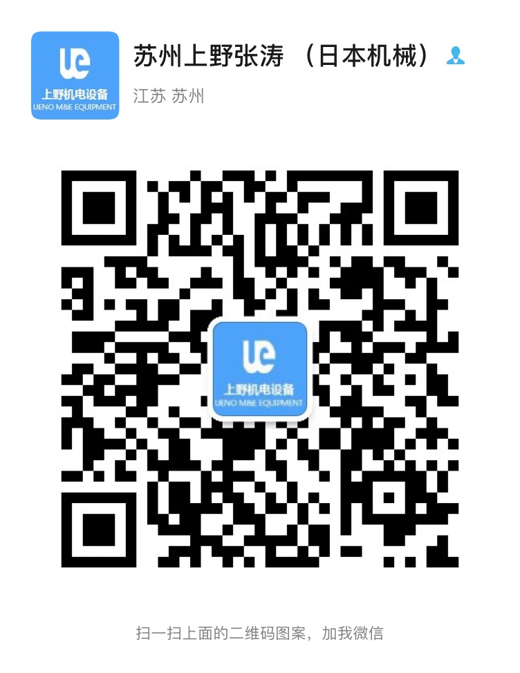 蘇州上（shàng）野張濤微信二維碼.jpg