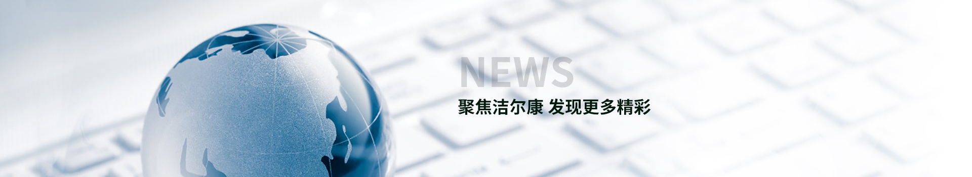 聚焦香蕉影视 發現更多（duō）精彩